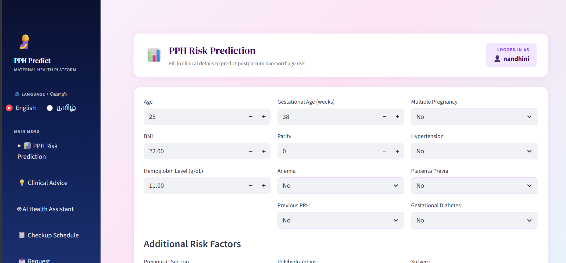 Postpartum Hemorrhage Prediction - Screenshot 3