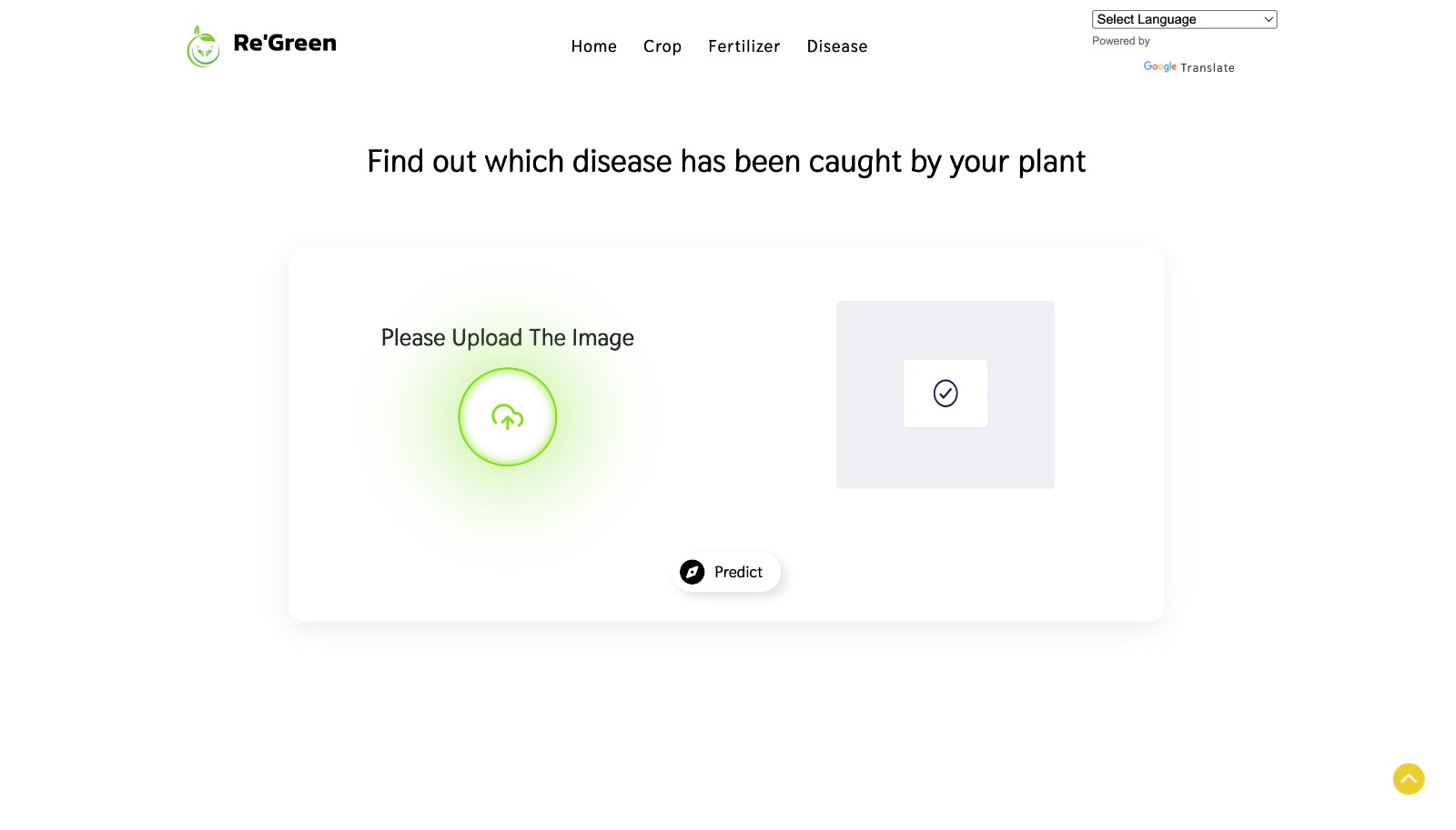 Re-Green – AI-Powered Smart Agriculture System - Screenshot 4